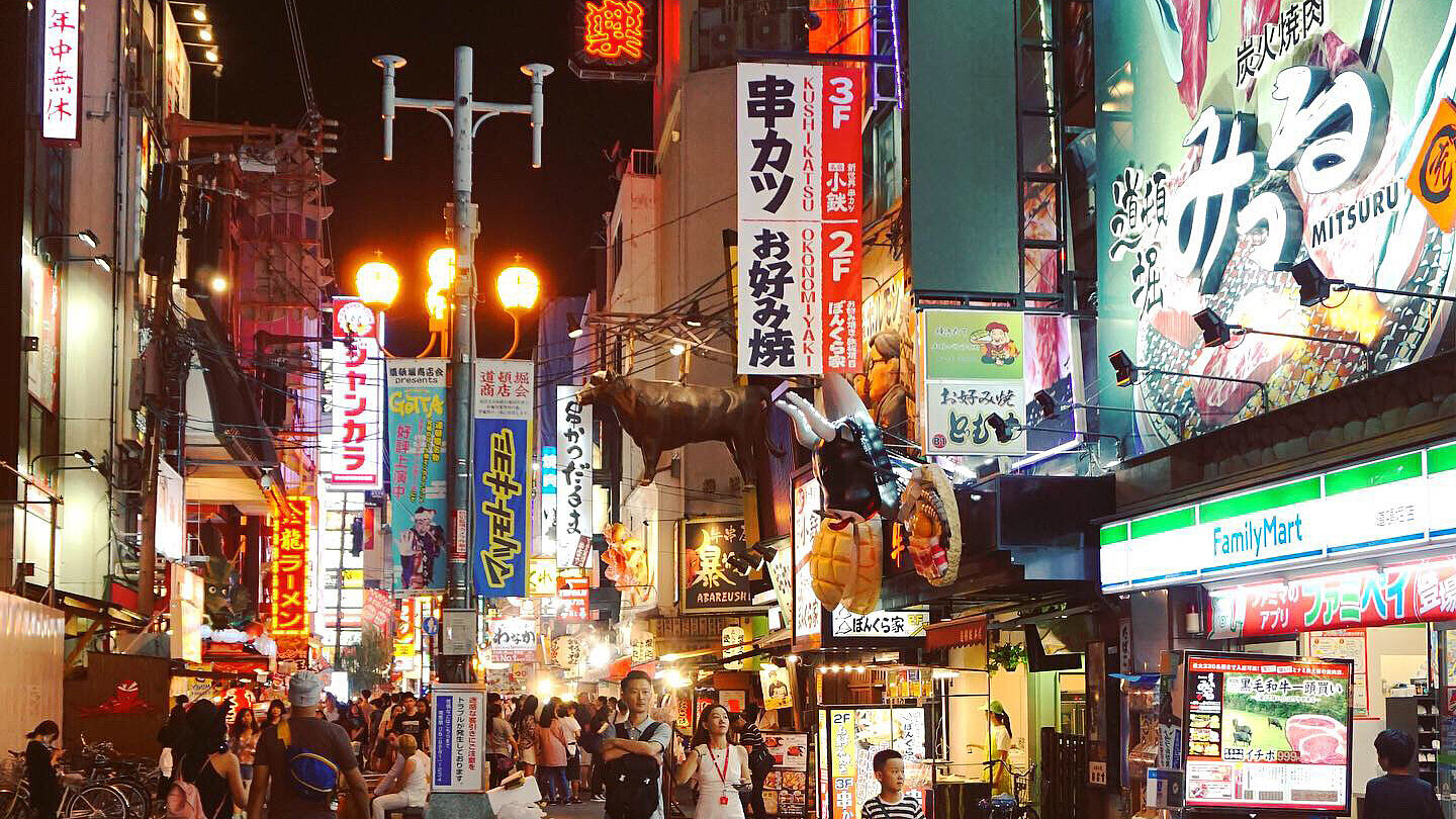 Nachaufnahme einer belebten Straße in Tokio